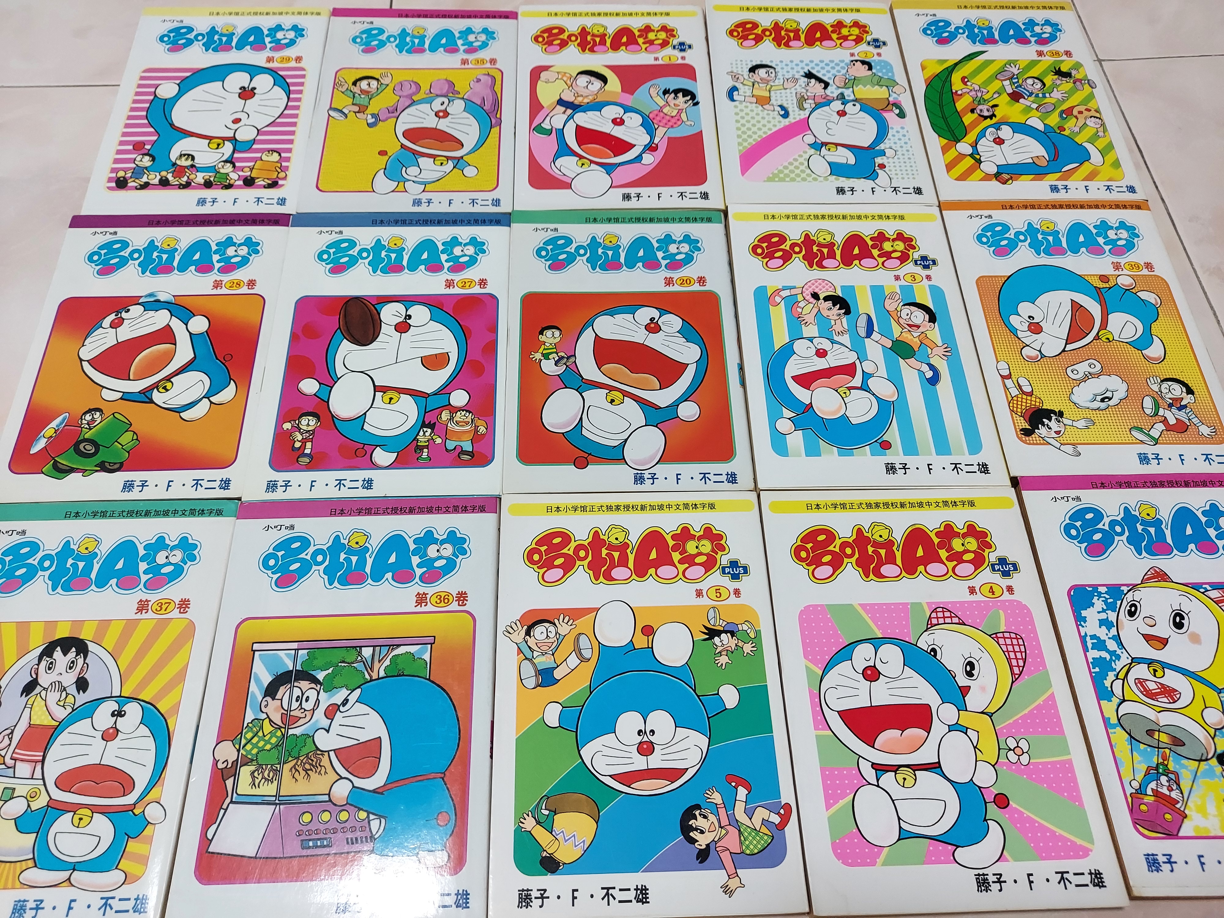Doraemon Comic Books