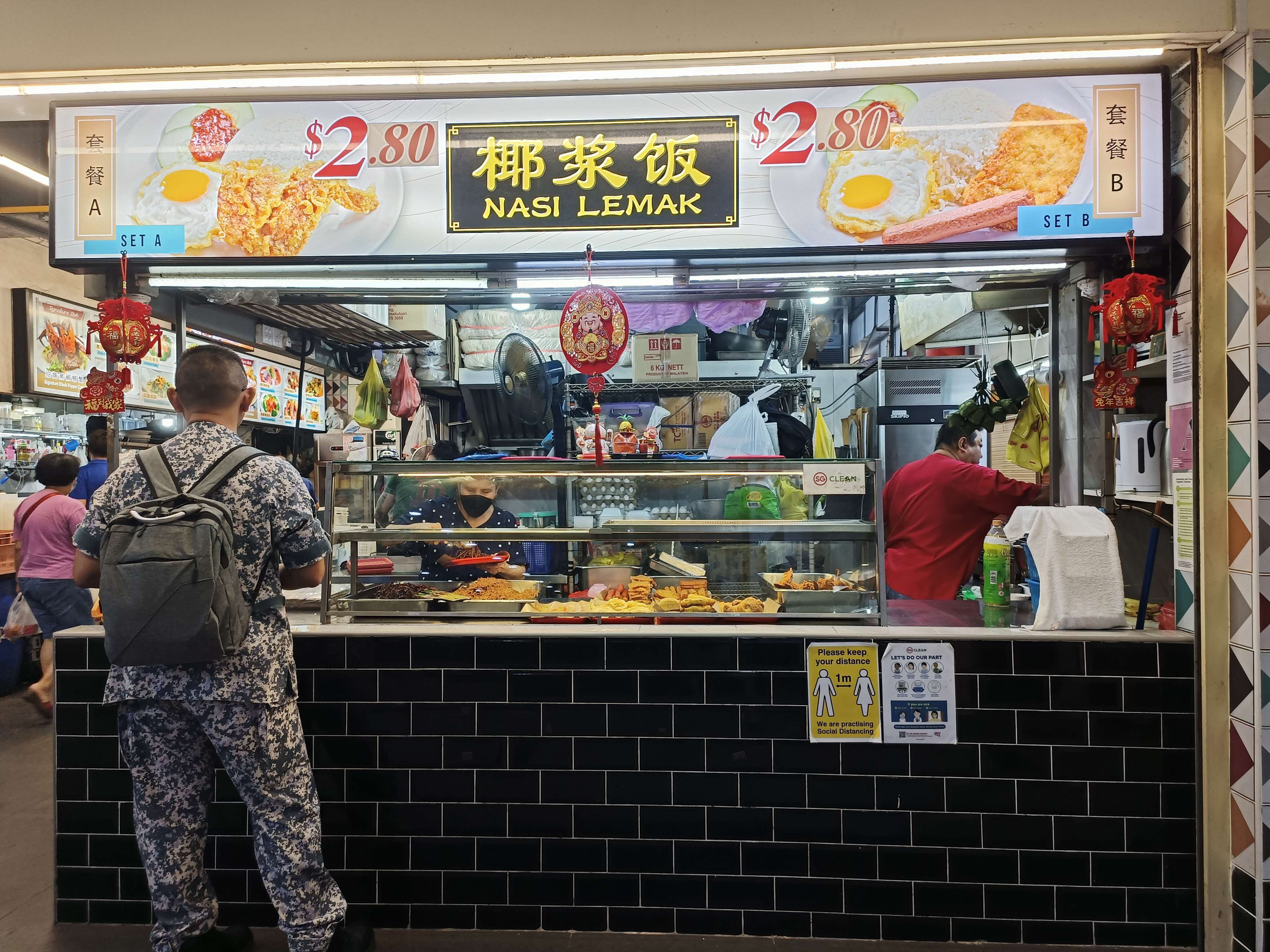 Economic Beehoon Stall In Fajar Shopping Centre