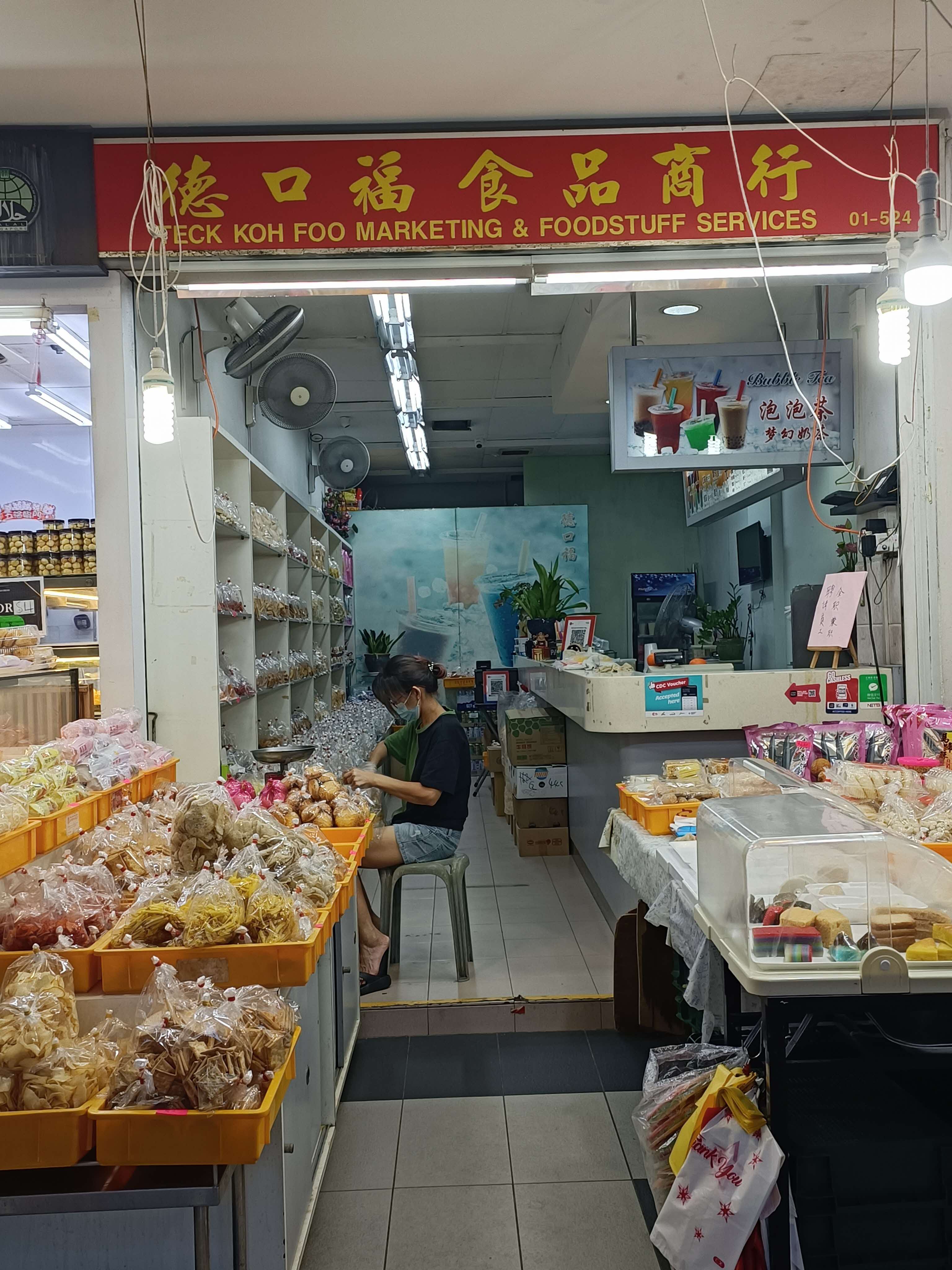 Teck Koh Foo Marketing And Foodstuff Services In Fajar Shopping Centre