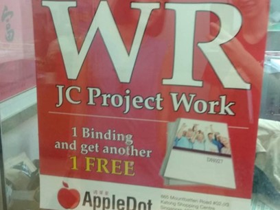 Project Work Printing Shop At Katong Shopping Centre