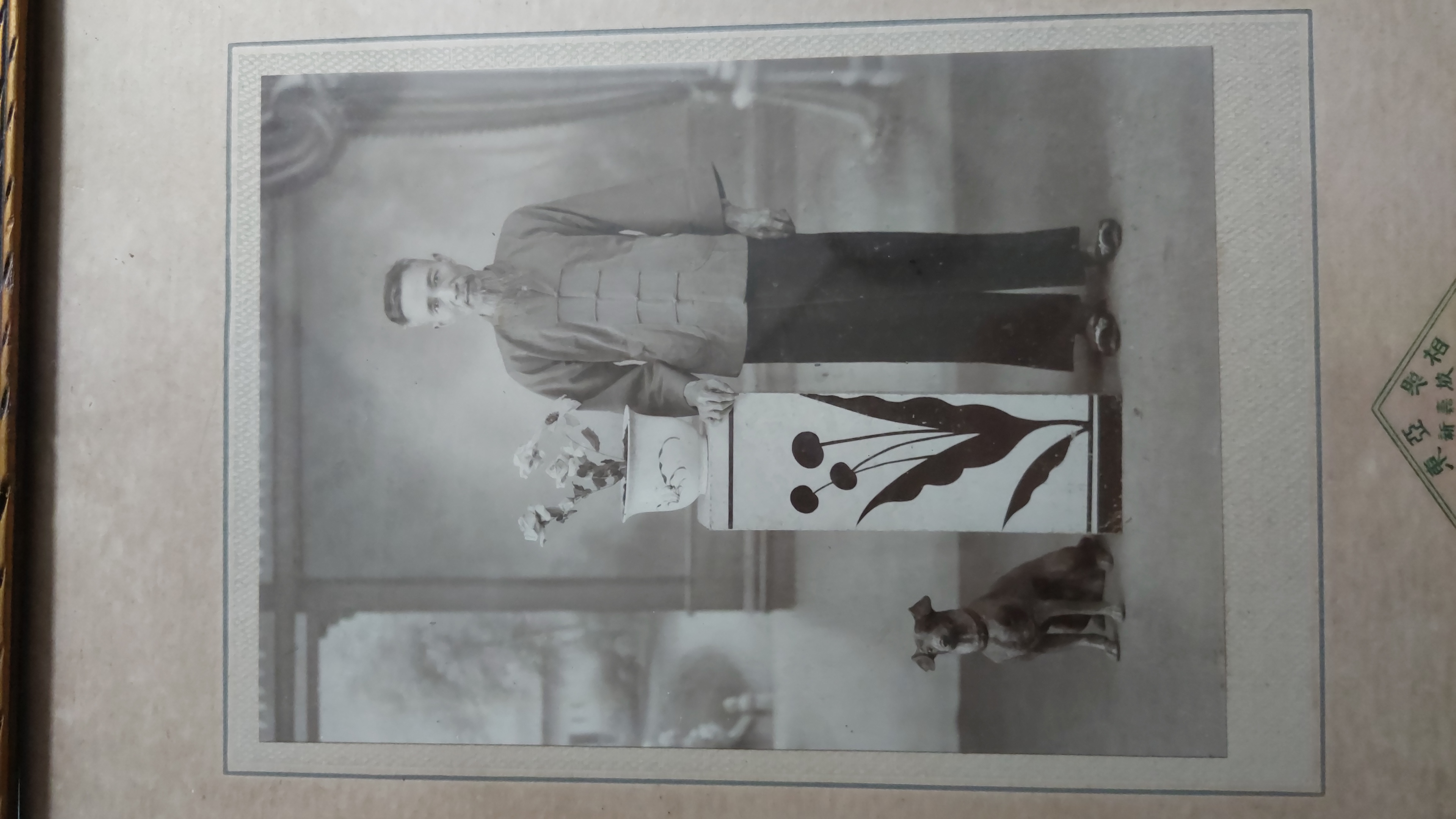 Tong Ah Studio Photograph