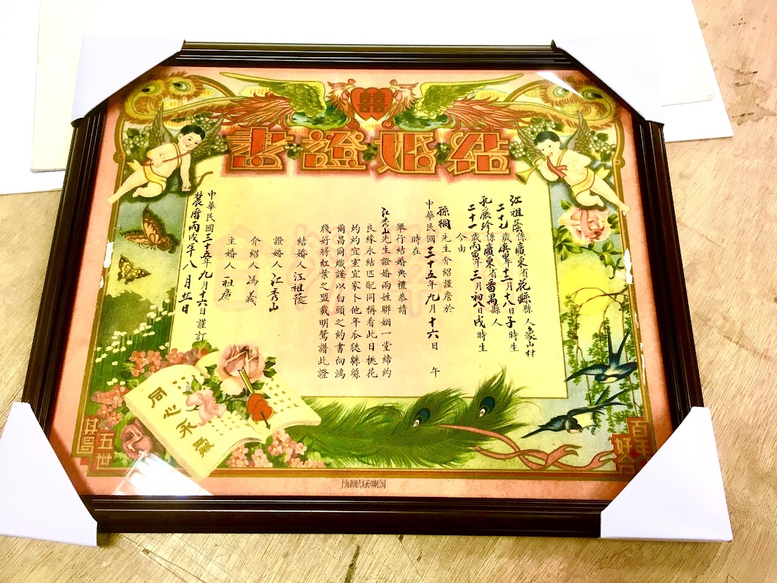 Wedding Certificate