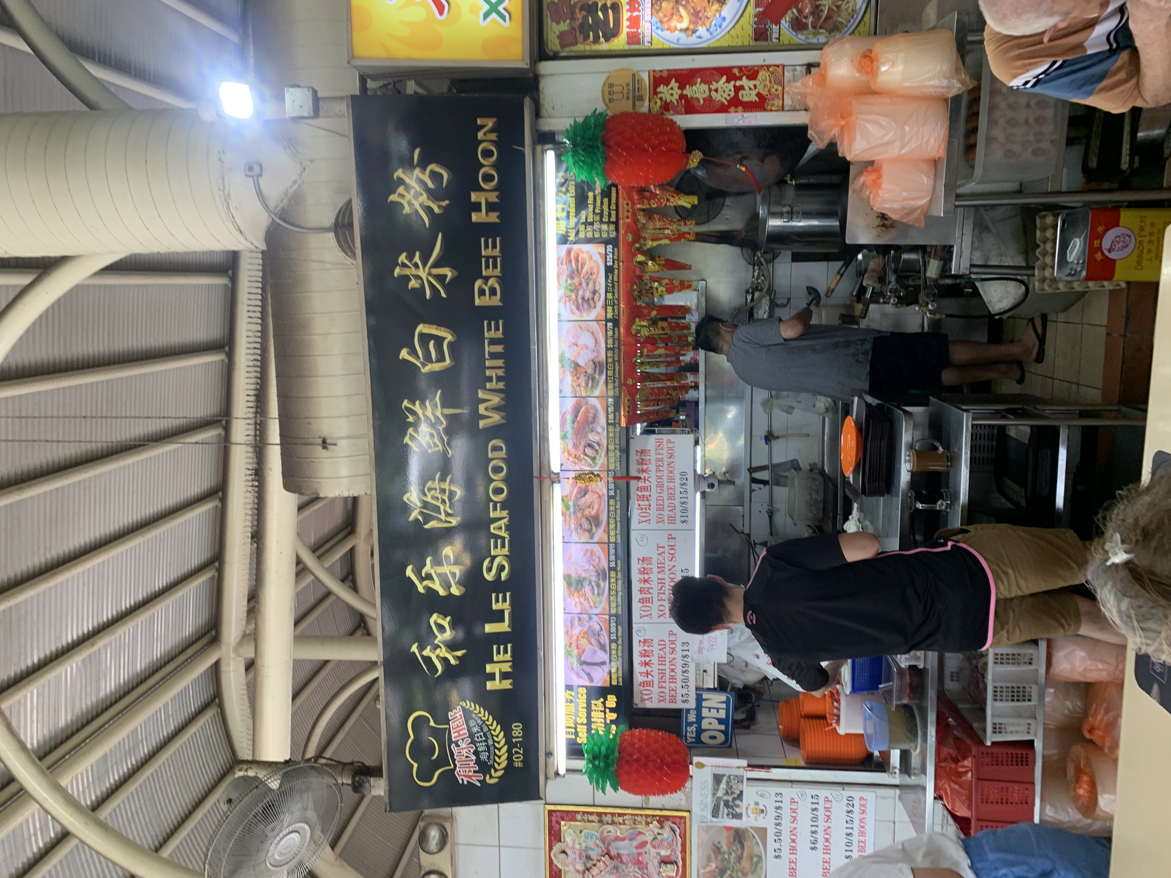 He Le Seafood White Bee Hoon At Bukit Timah Food Centre