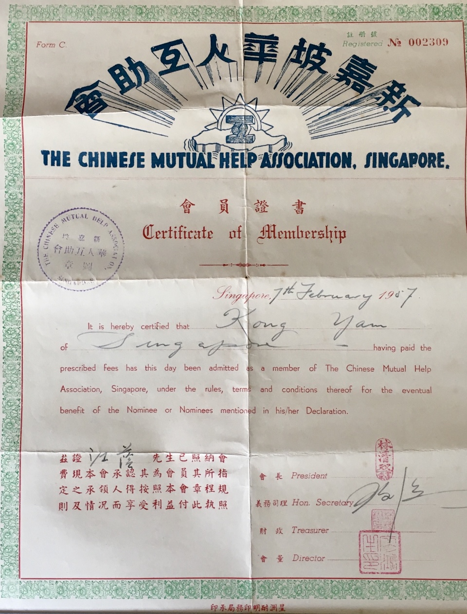 The Chinese Mutual Help Association， Singapore 新加坡華人互助會