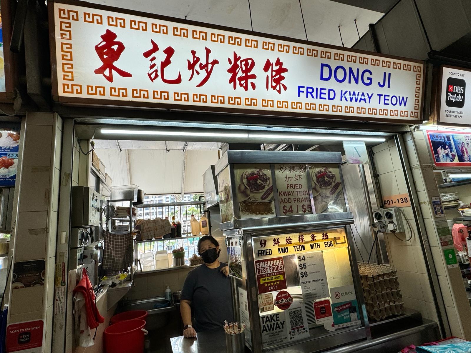 Dong Ji Fried Kway Teow @ Old Airport Road Food Centre