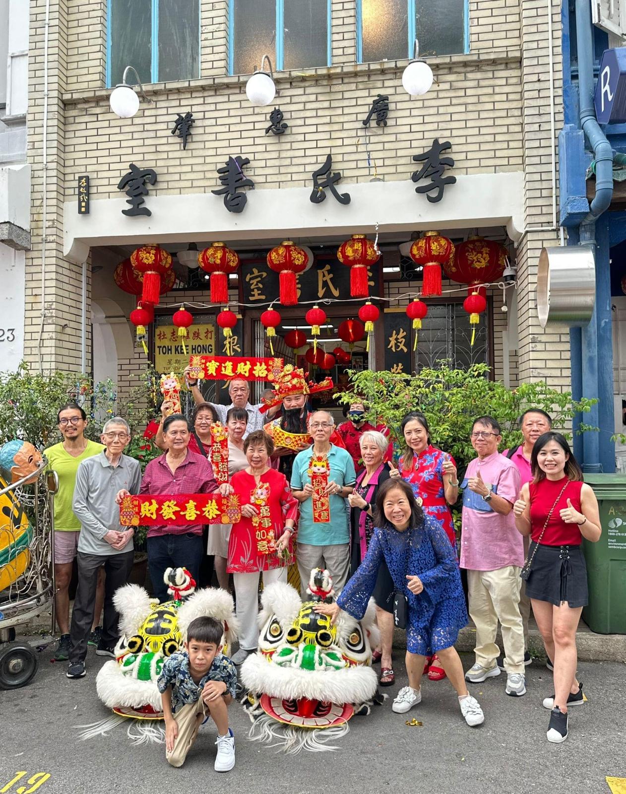 广惠肇李氏书室 Kwong Wai Siew Li Si She Shut