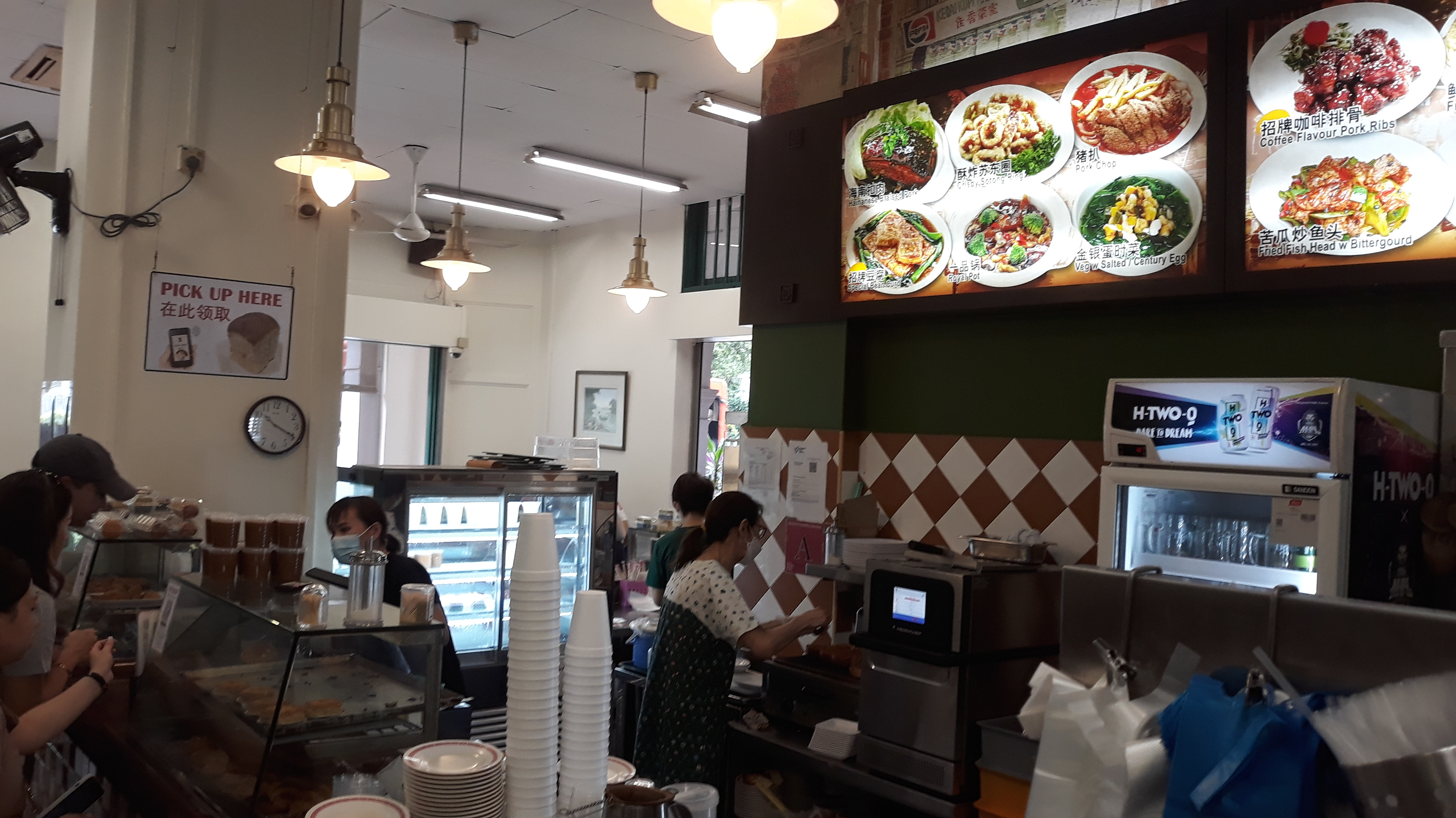 Yy Kafei Dian Coffee Shop