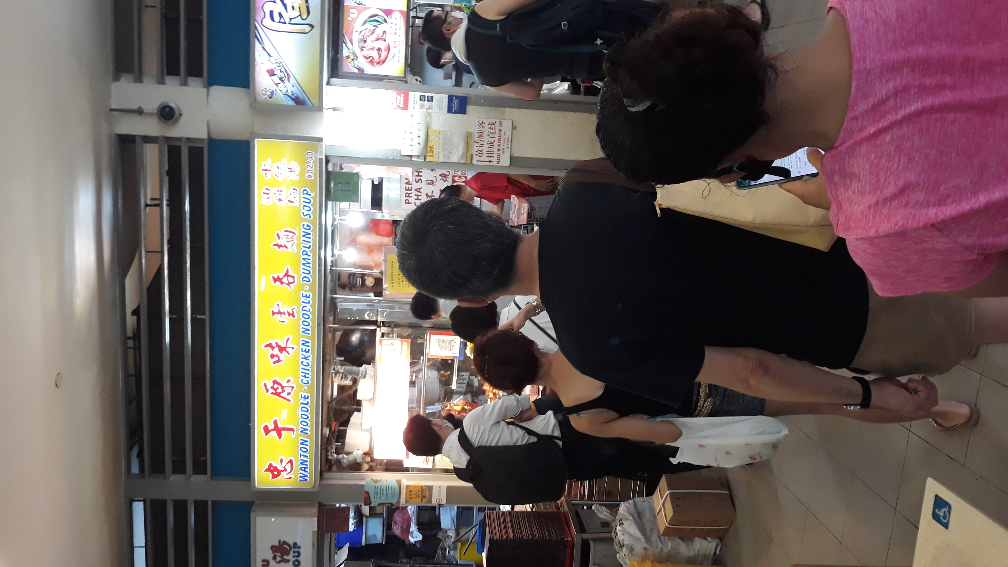 Zhong Yu Yuan Wei Yun Tun Mian (Wanton Mee) Stall