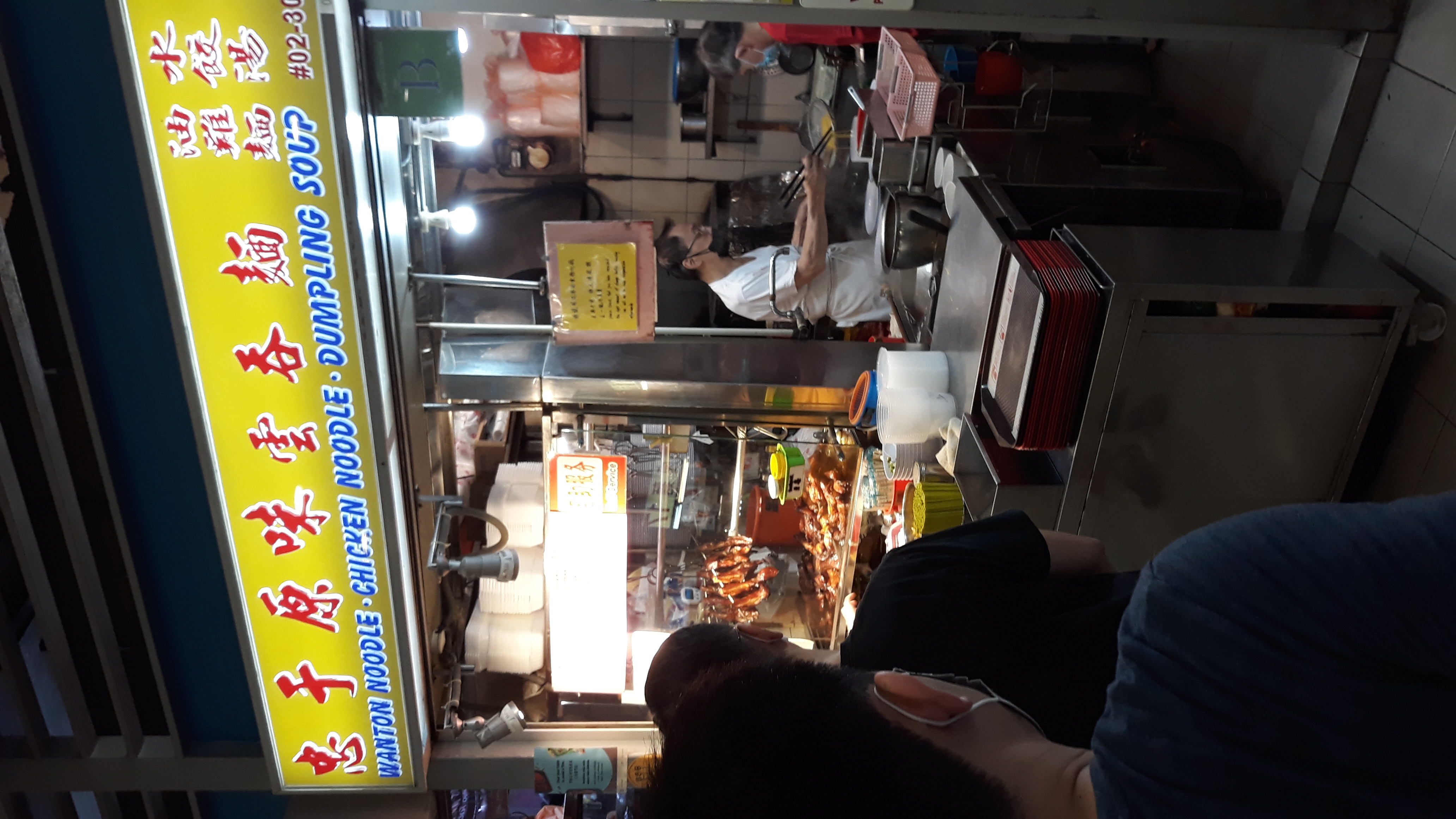 Wanton Mee At Tiong Bahru Food Centre
