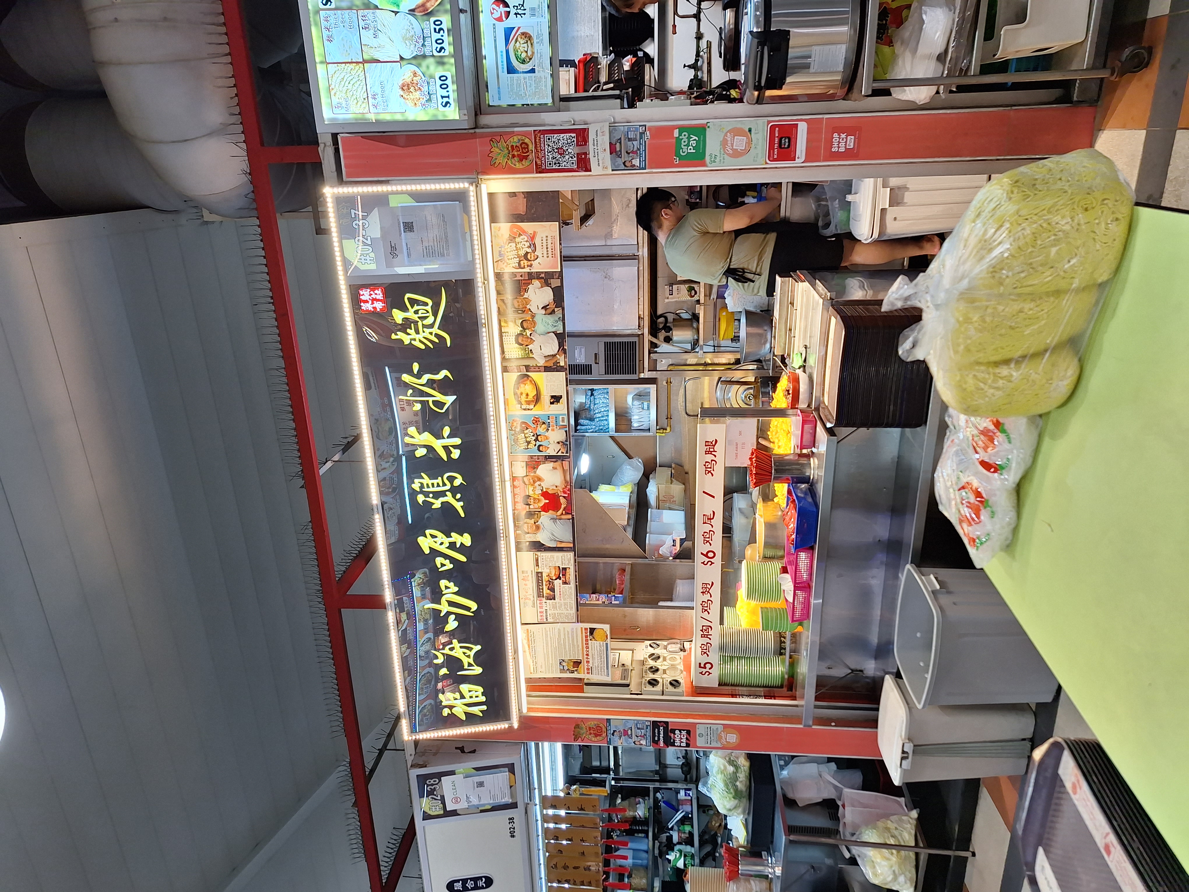 Fu Hai Curry Chicken Noodles Stall