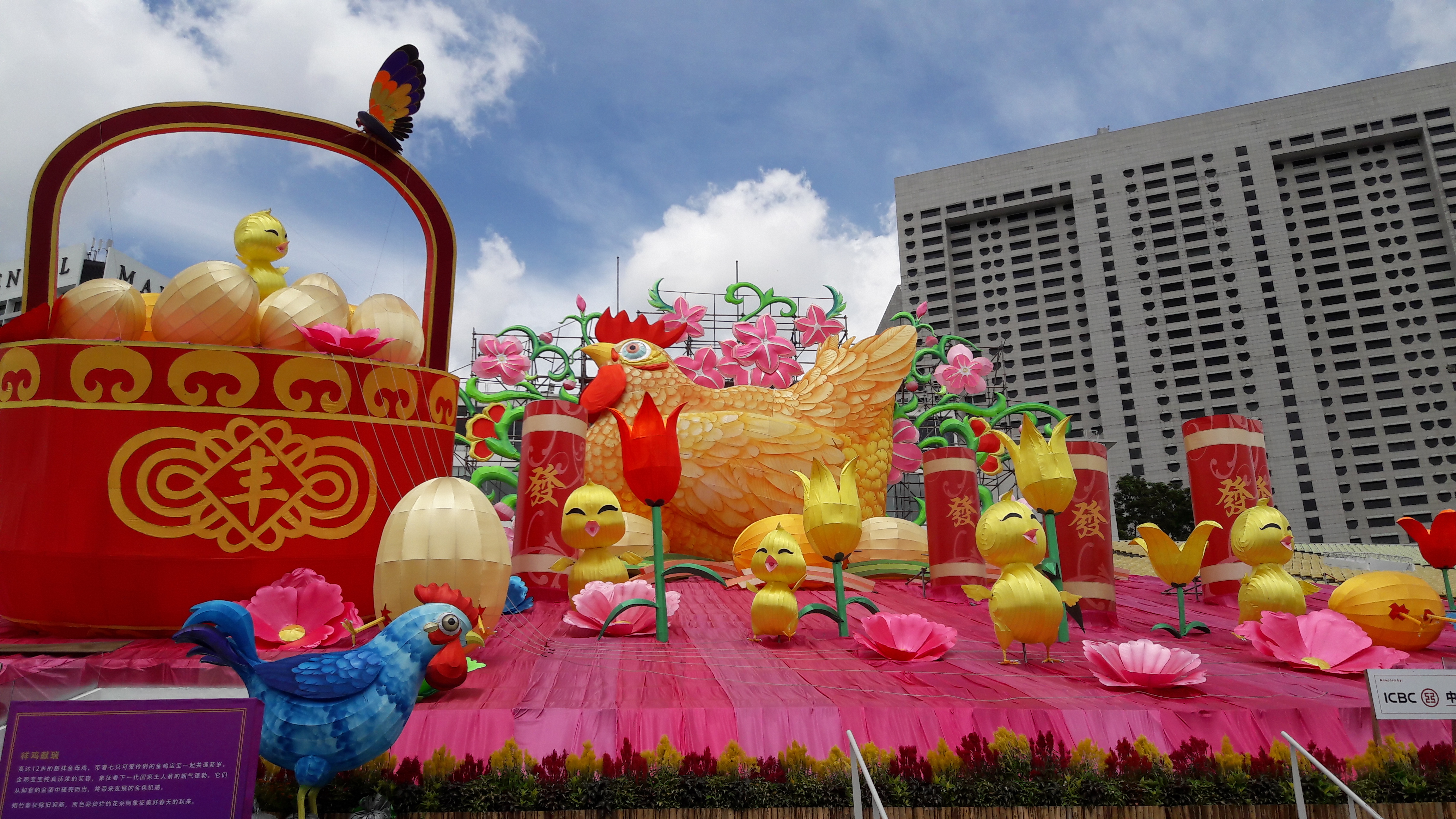 River Hongbao 2017