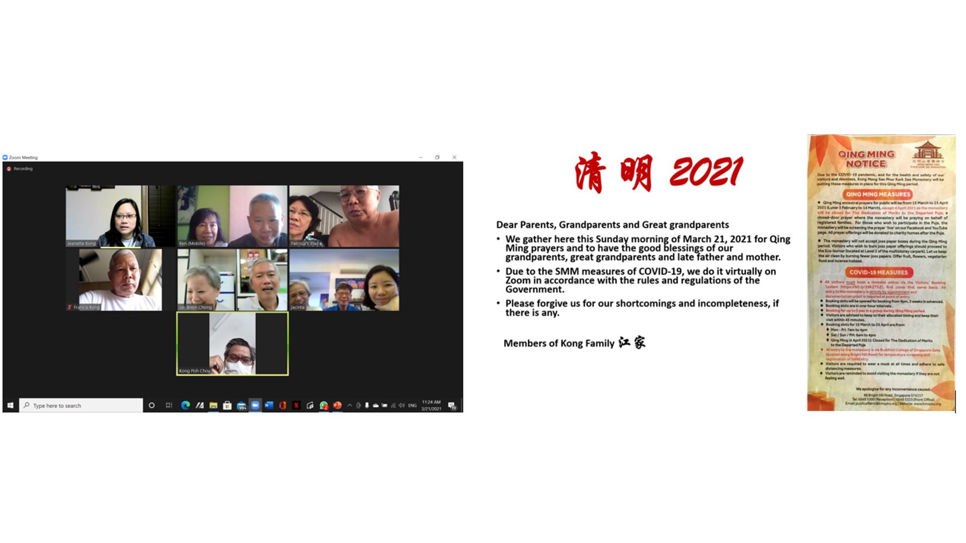 Qing Ming 2021 Ancestral Worship Via Zoom