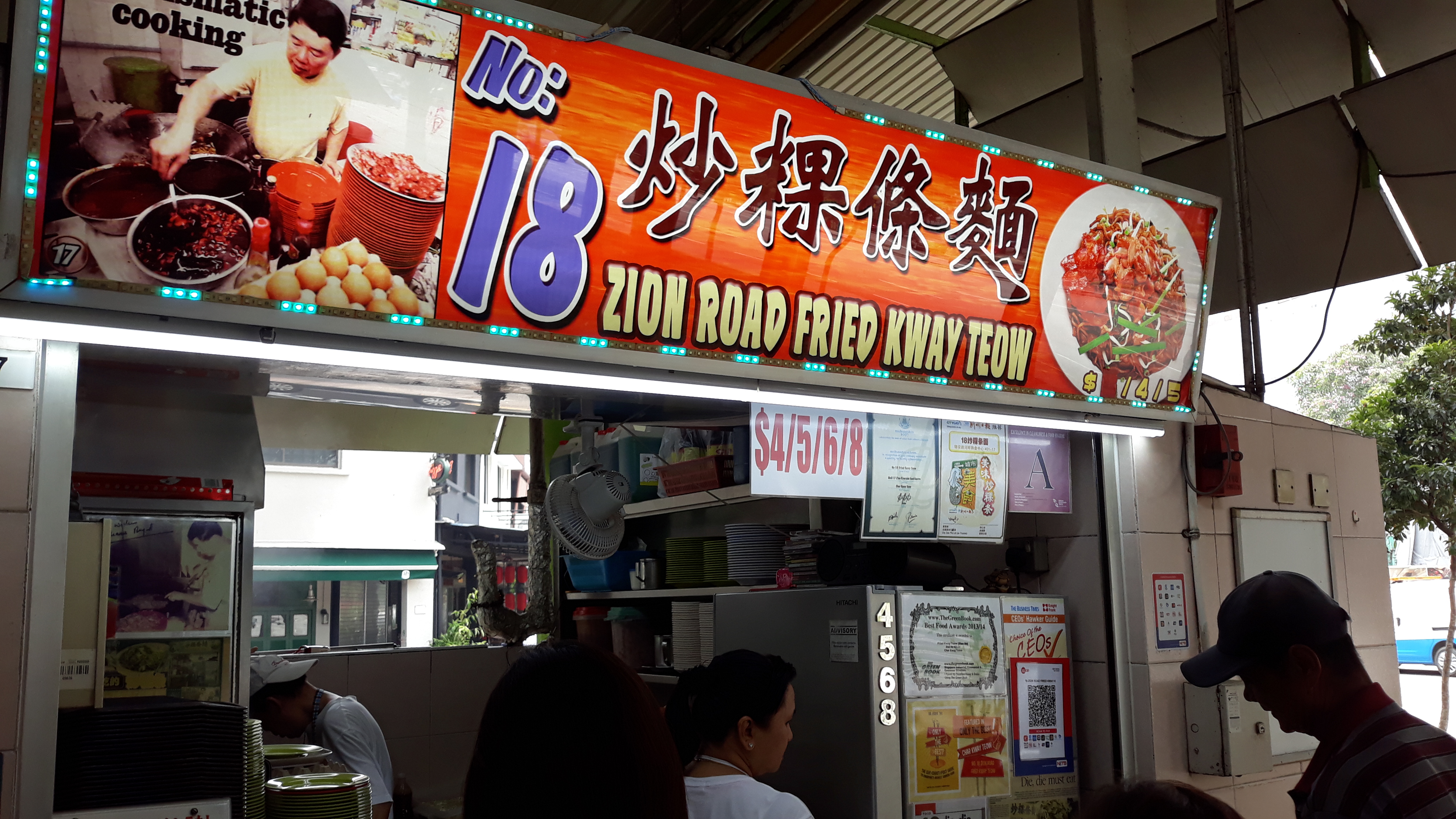 Zion Road Fried Kway Teow