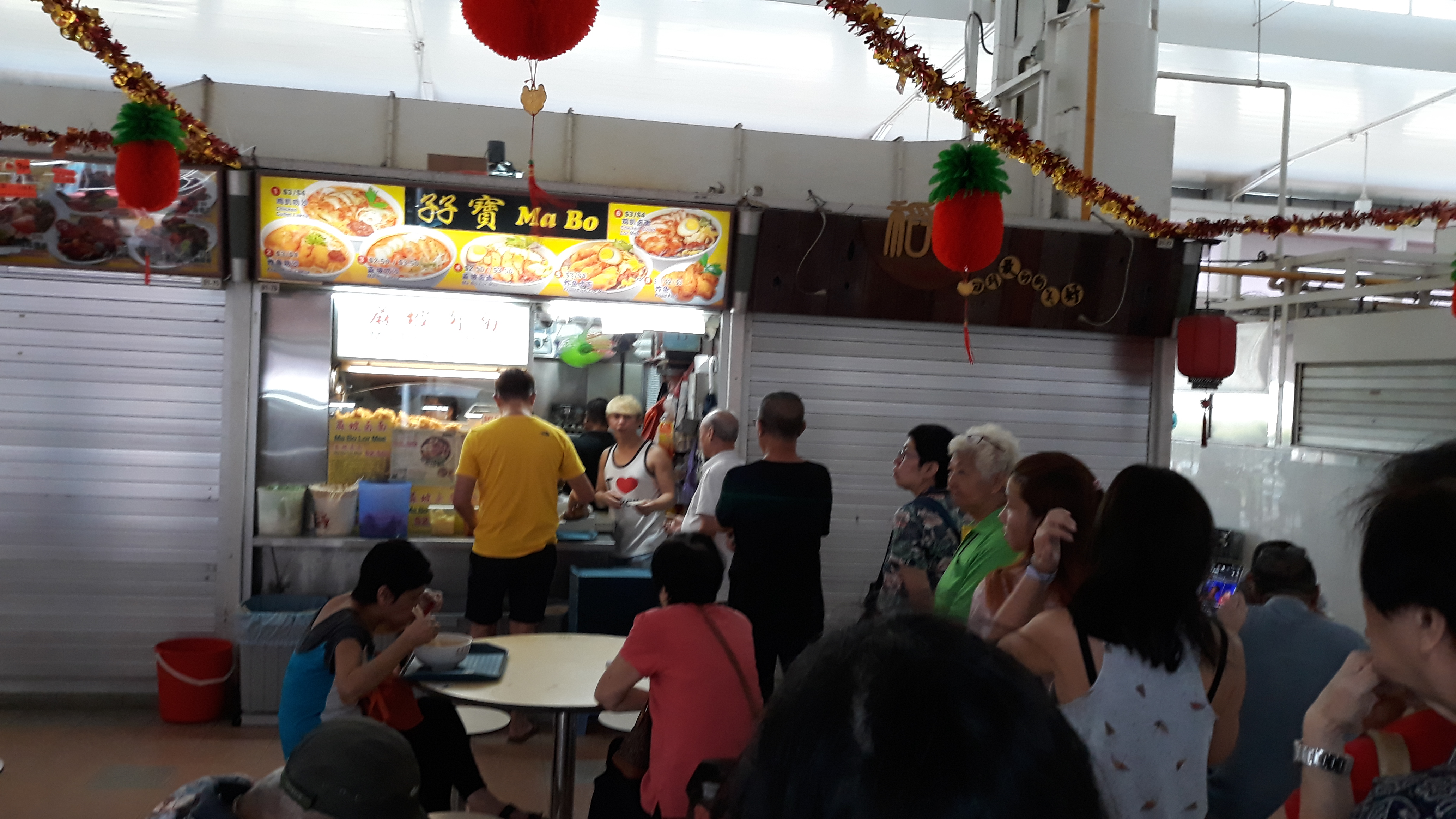 Ma Bo Lor Mee