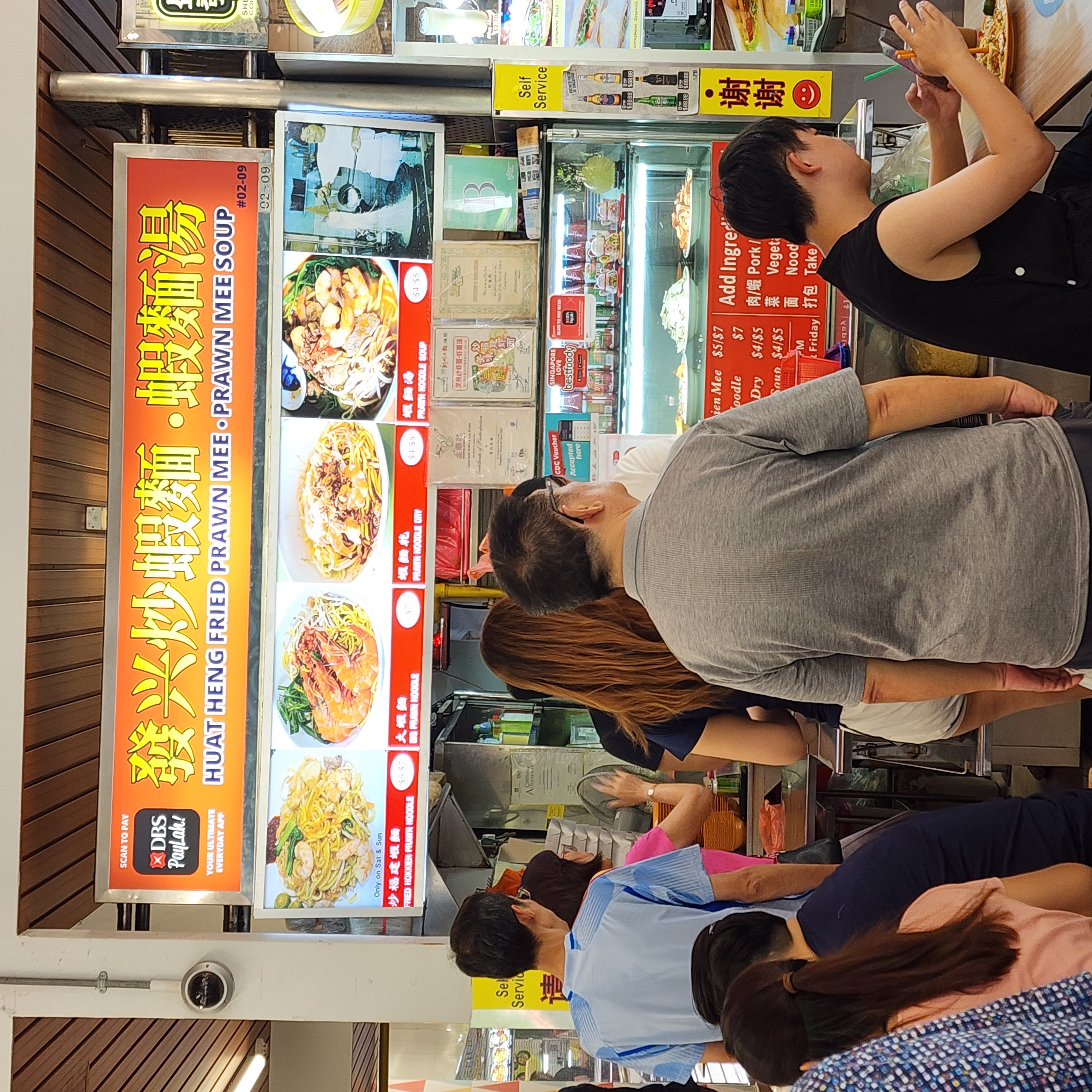 Huat Heng Fried Prawn Mee & Soup - #02-09, Shunfu Mart (Hawker And Market Centre) - 320 Shunfu Rd, Singapore 570320