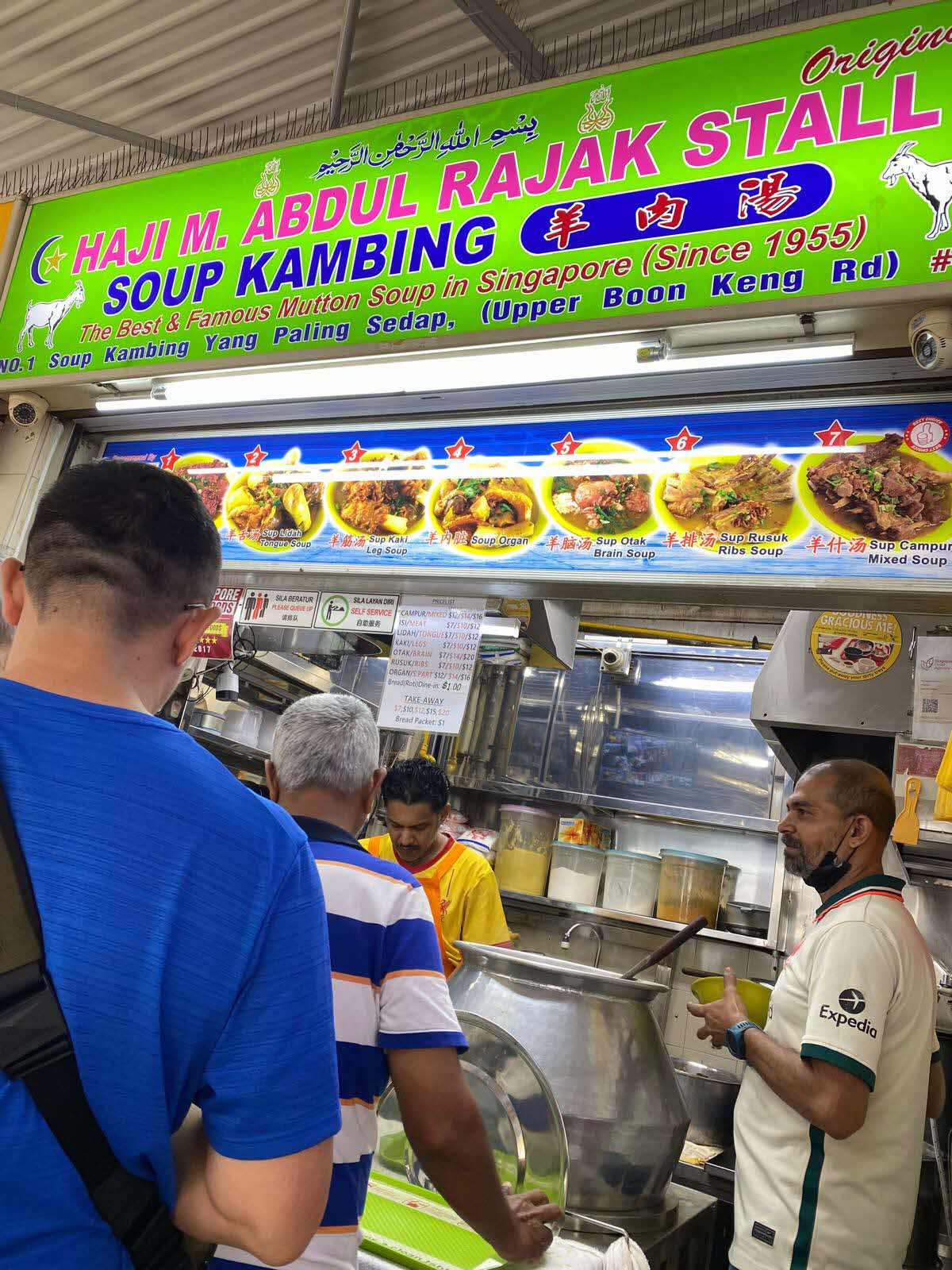 Upper Boon Keng Market And Food Centre At 17 Upper Boon Keng Road