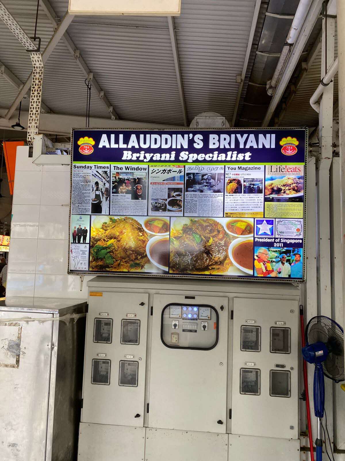 Geylang Bahru Market And Food Centre@Blk 69 Geylang Bahru