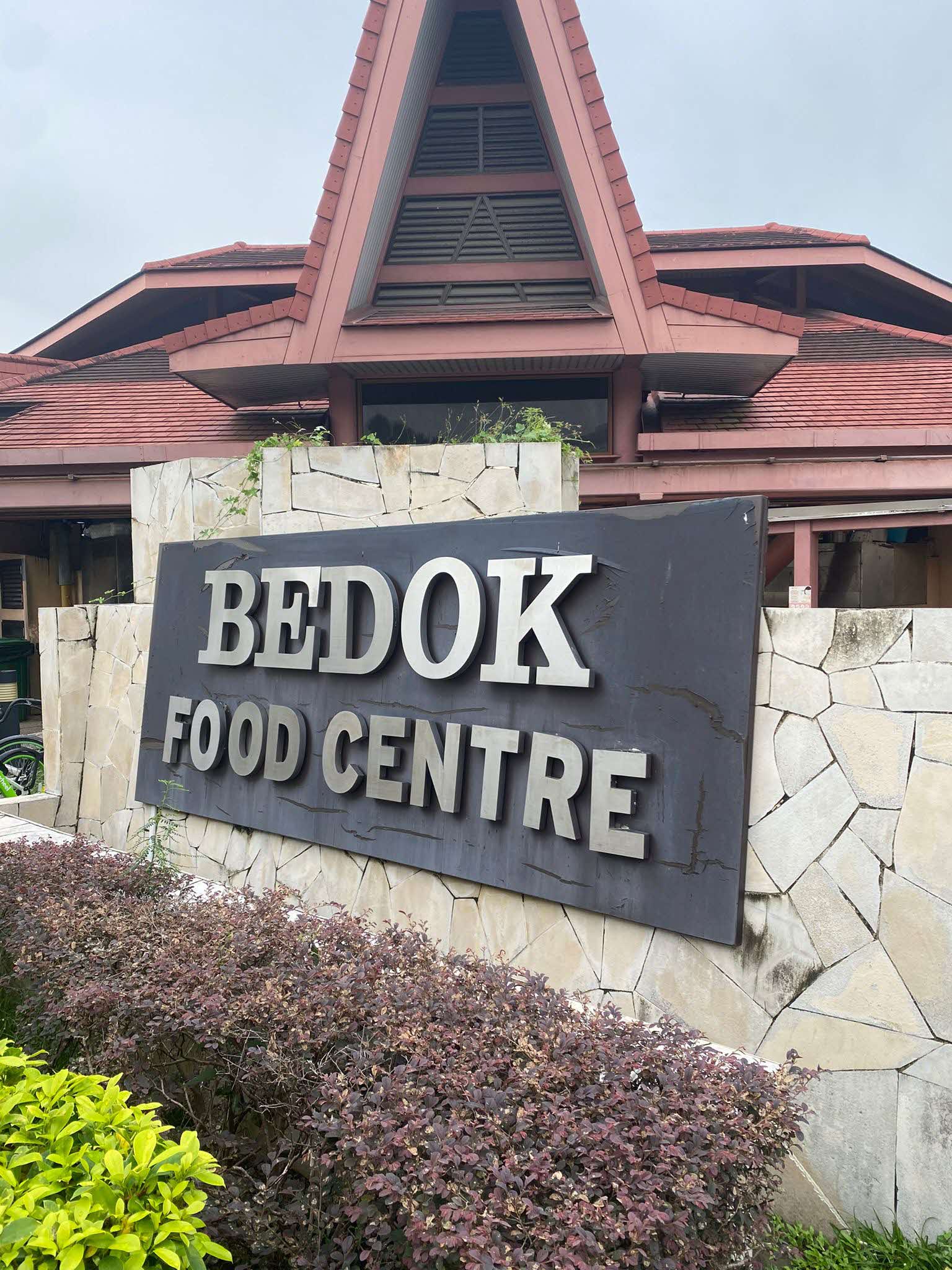 Bedok Food Centre@1 Bedok Road