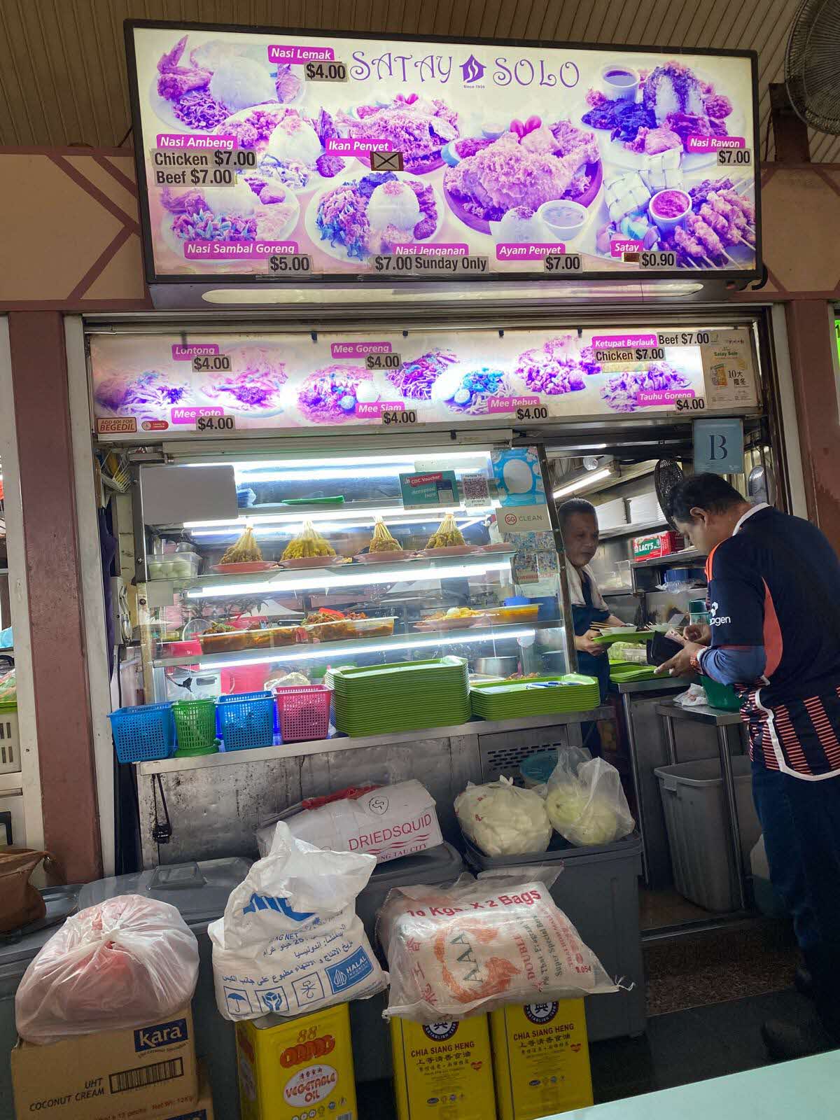 Bedok Food Centre@1 Bedok Road