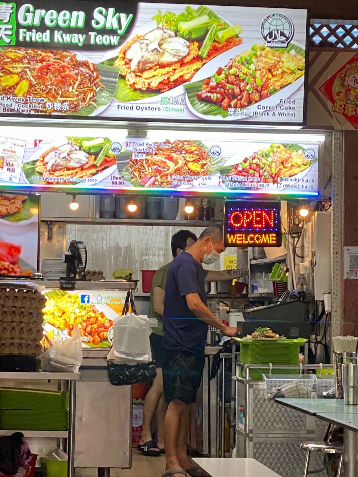 Bedok Food Centre@1 Bedok Road