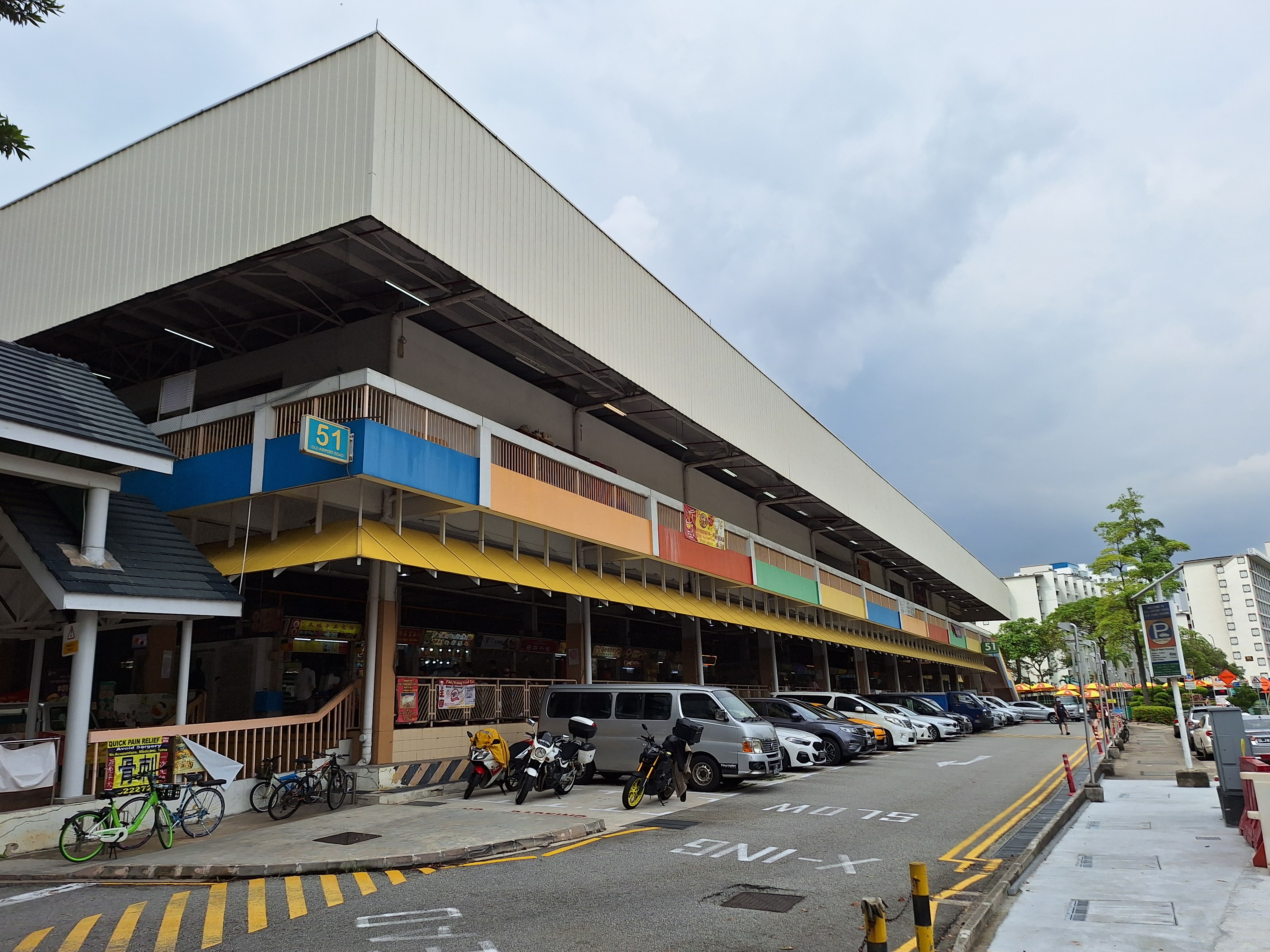 Old Airport Road Food Centre