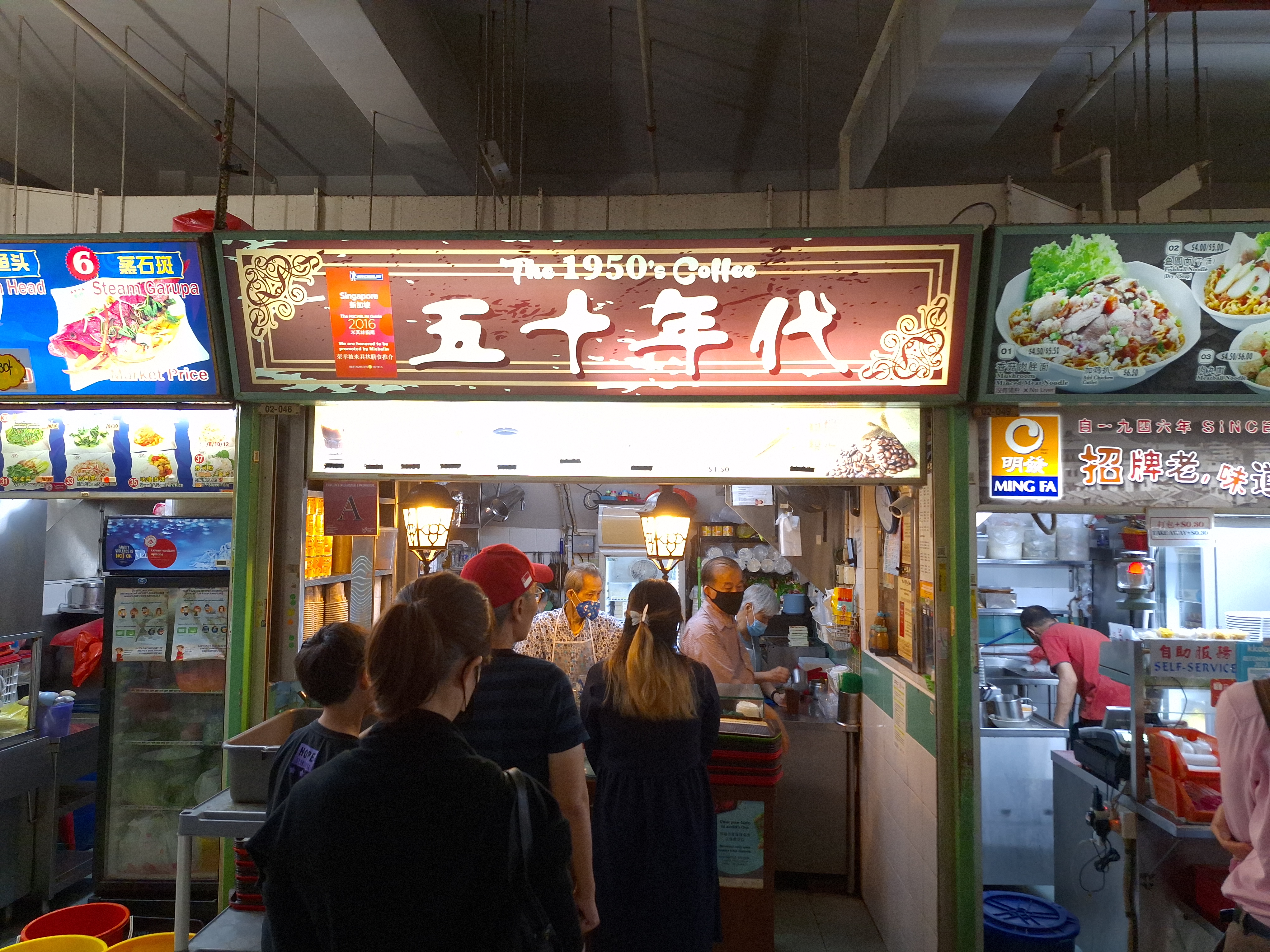 Chinatown Complex Market & Food Centre