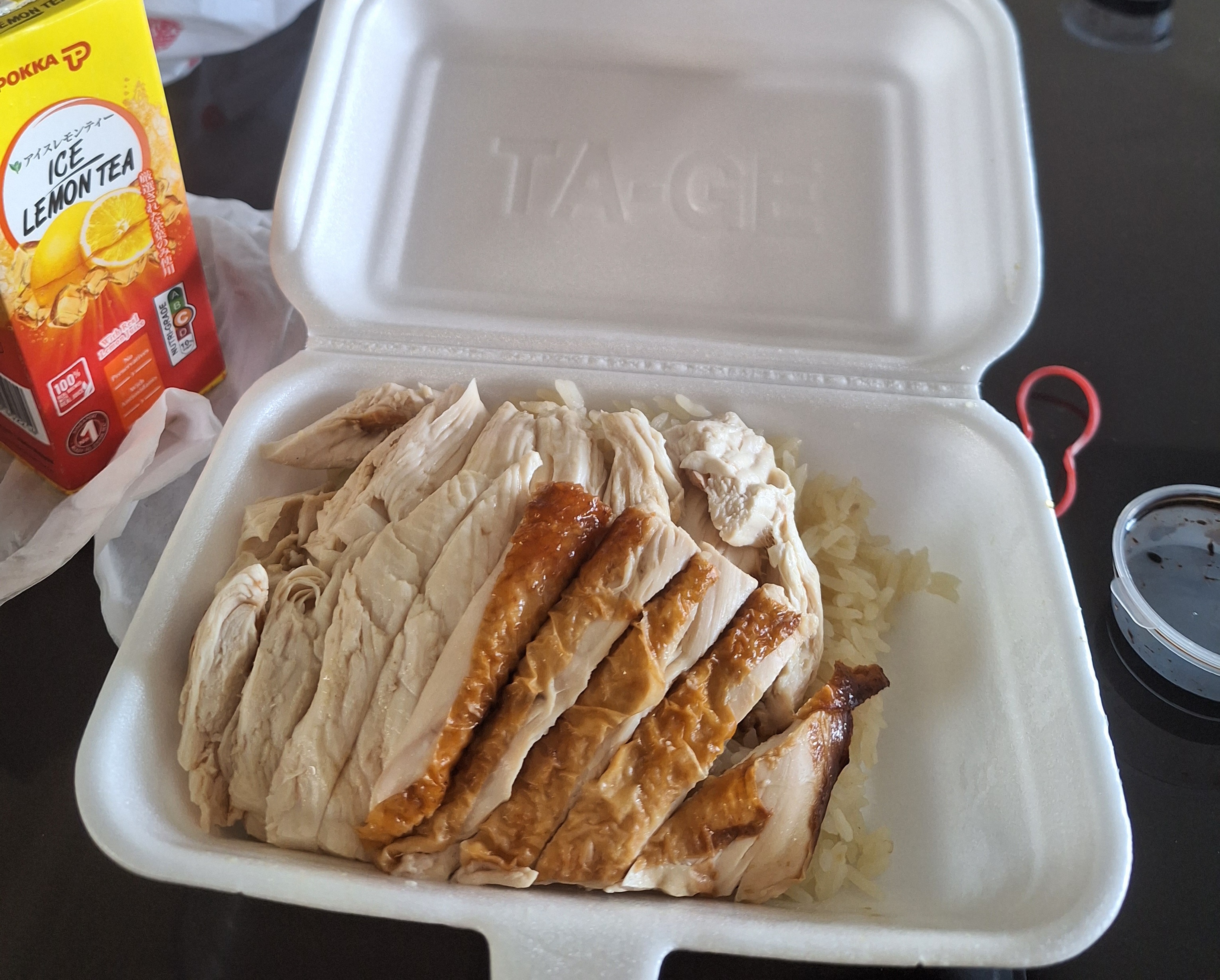 Chicken Rice
