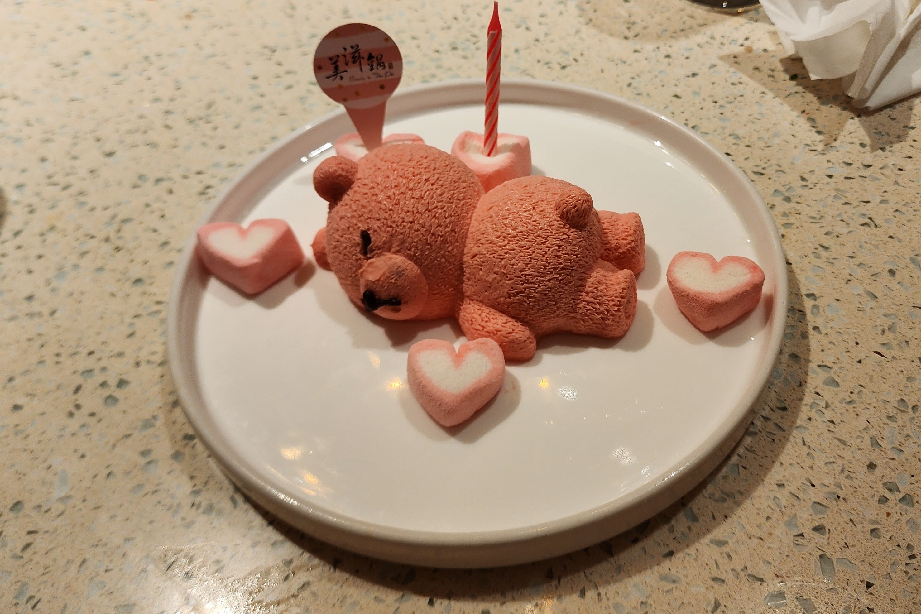 New Birthday Cake From Beauty In The Pot