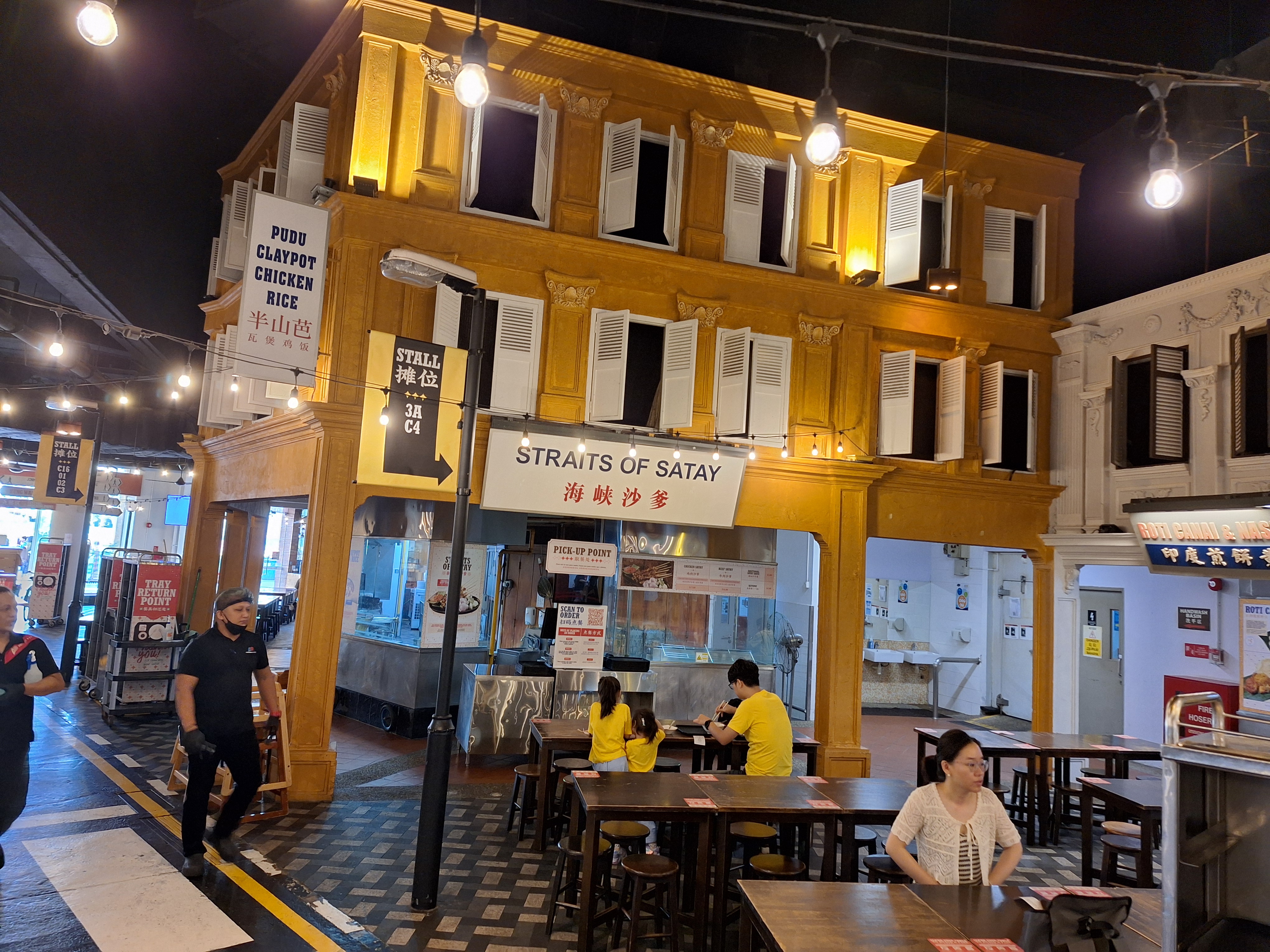 Bedok Food Centre@1 Bedok Road