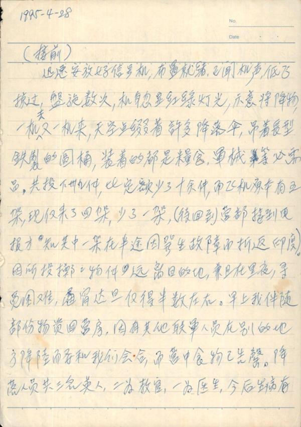 Lorem Ipsum