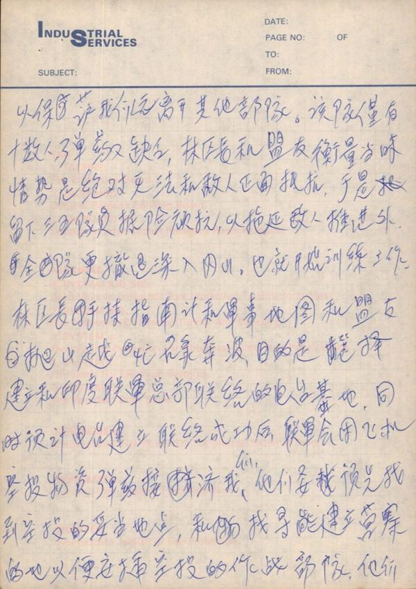 Lorem Ipsum